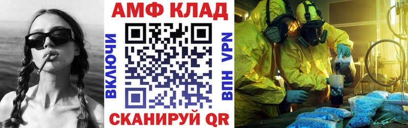 блэк спрут маркетплейс Емва Amphetamine 98% наркотики