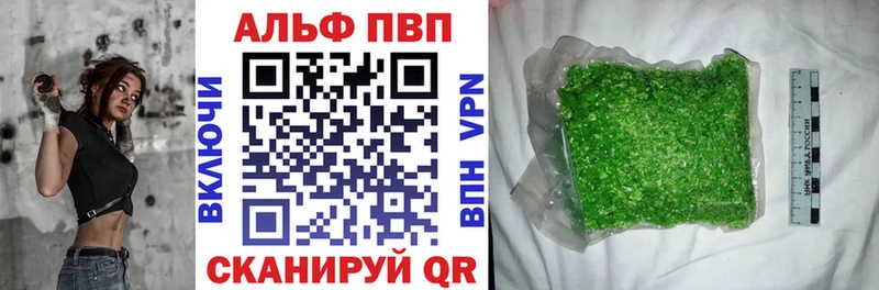 где купить наркотик  Емва  Alpha PVP СК 