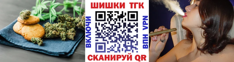 Canna-Cookies марихуана как найти наркотики blacksprut зеркало Емва
