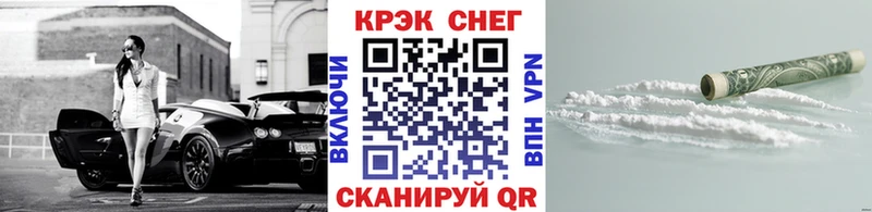 shop официальный сайт  Емва  Cocaine VHQ 