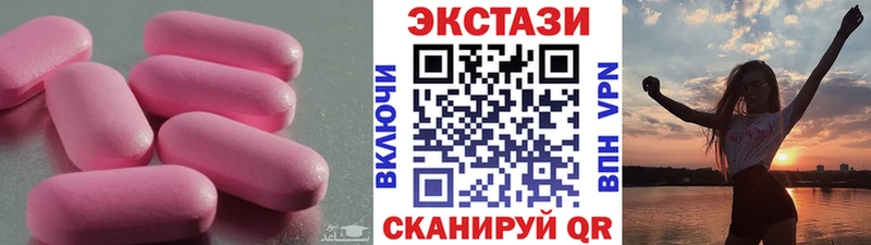 ЭКСТАЗИ 280 MDMA  Емва 