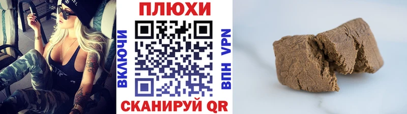 ГАШ хэш Емва