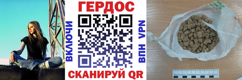 ГЕРОИН Heroin  Емва 
