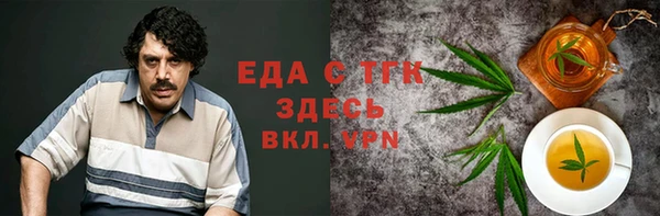 каннабис Абдулино