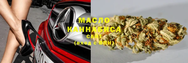 каннабис Абдулино