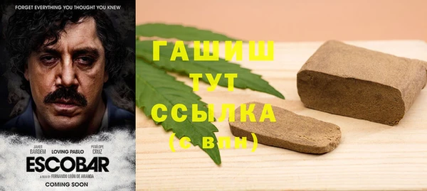 каннабис Абдулино