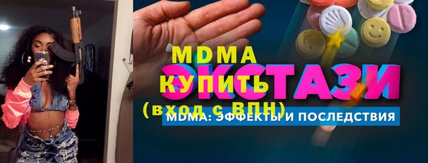 ПСИЛОЦИБИНОВЫЕ ГРИБЫ Алексин