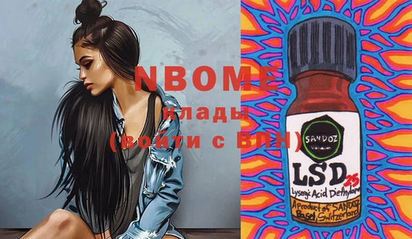 синтетический гашиш Абинск