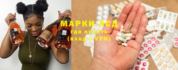 синтетический гашиш Абинск