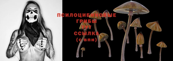 каннабис Абдулино