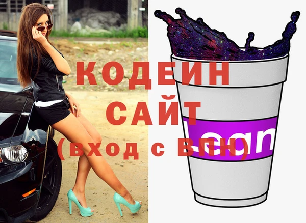 синтетический гашиш Абинск