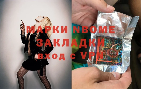 синтетический гашиш Абинск