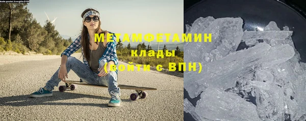 синтетический гашиш Абинск