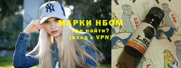 синтетический гашиш Абинск