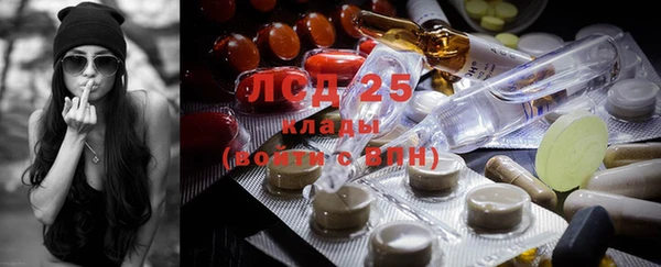синтетический гашиш Абинск