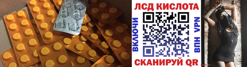 Лсд 25 экстази ecstasy  Емва 