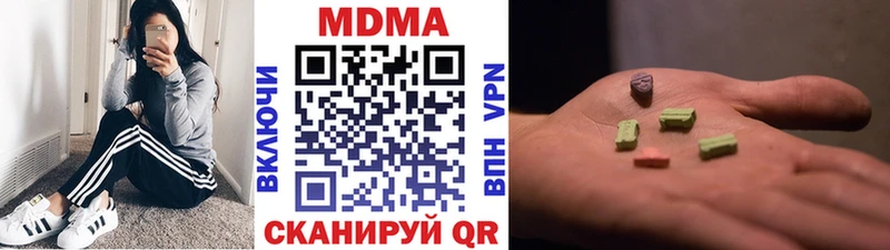MDMA кристаллы  Емва 