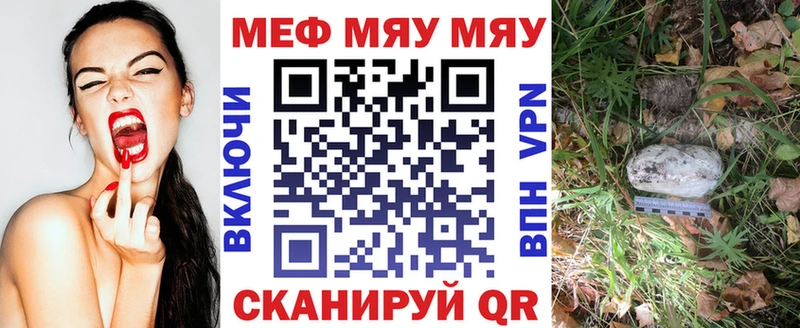 Меф VHQ  Емва 
