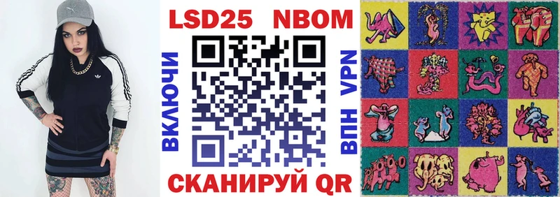 Наркотические марки 1,8мг  Емва 